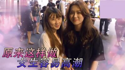 少女最疯狂的床上激情秘闻全曝光！